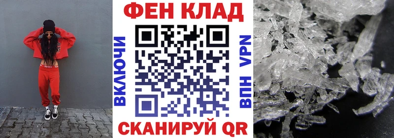 АМФЕТАМИН 97%  Шатура 