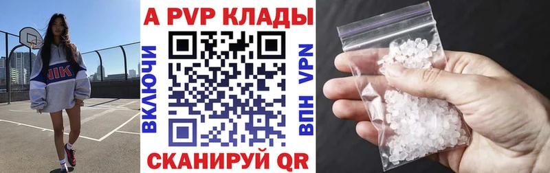 ОМГ ОМГ онион  Шатура  Alpha PVP VHQ 