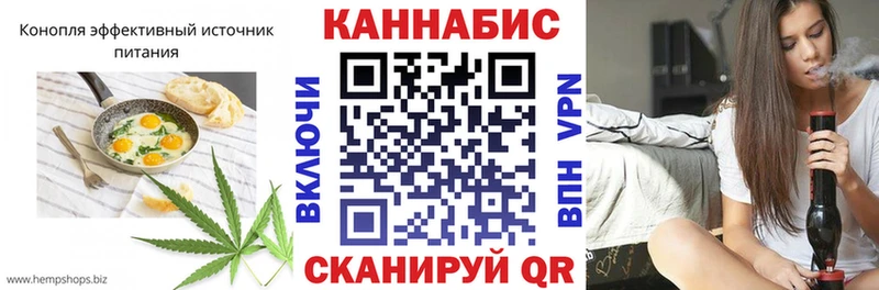сколько стоит  Шатура  Canna-Cookies марихуана 