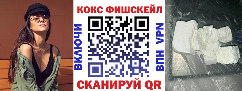 Кокаин Колумбийский  как найти наркотики  Шатура 