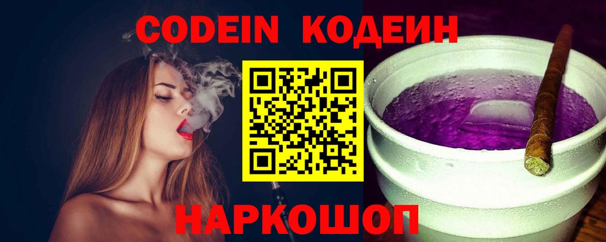 Шатура  Вход с VPN  МАРИХУАНА  МЕФ  Меф   ГАШИШ 