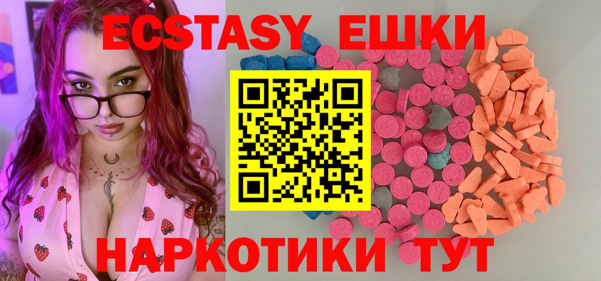Ecstasy Дубай Шатура