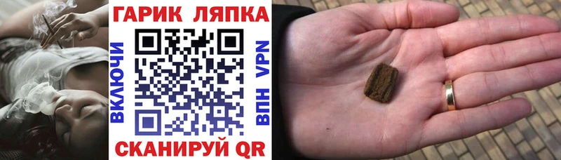 Гашиш Изолятор  что такое   Шатура 
