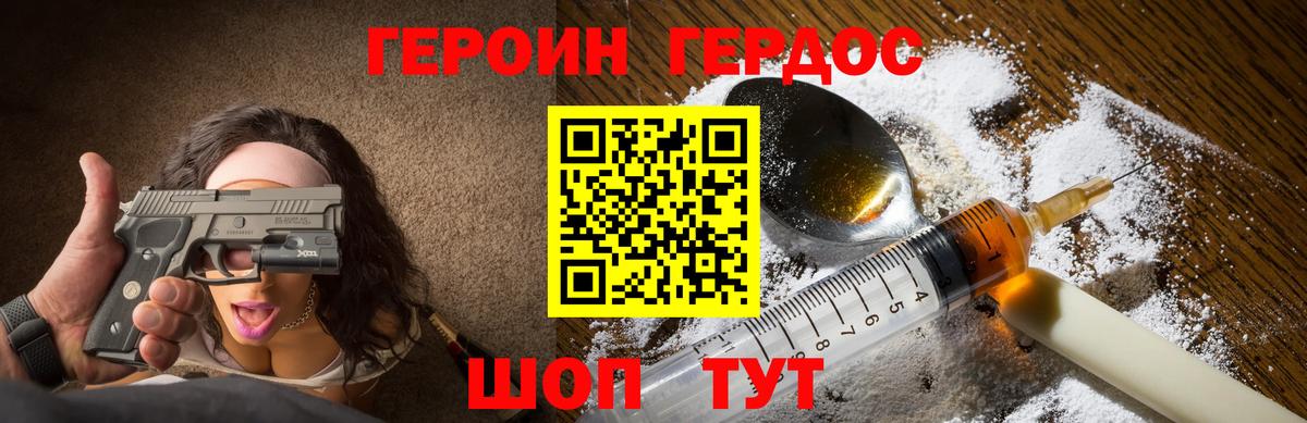 Шатура  ГЕРОИН  Вход с VPN  ГЕРОИН афганец 