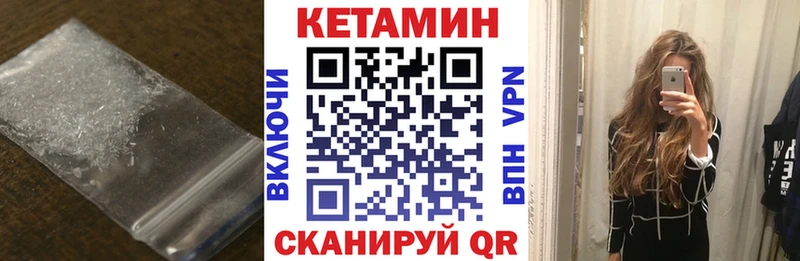 ОМГ ОМГ ССЫЛКА Шатура КЕТАМИН VHQ