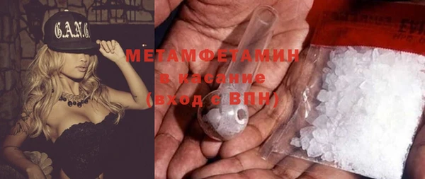 амфетамин Алексин