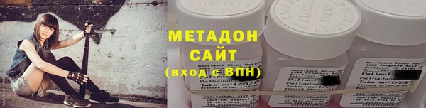 амфетамин Алексин