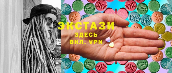 амфетамин Алексин