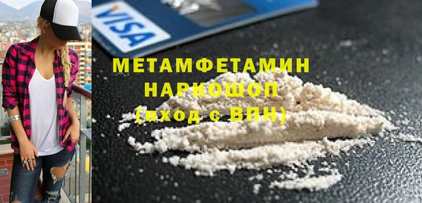 героин Осташков