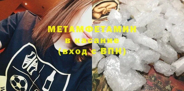 героин Осинники