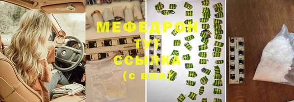 молекула духа Абаза