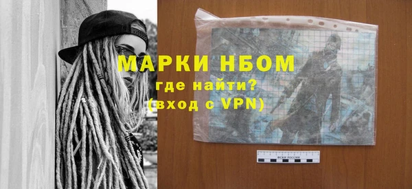 стафф Алзамай