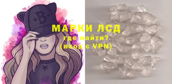 амфетамин Алексин