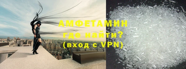 амфетамин Алексин