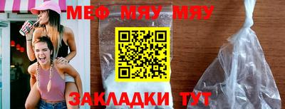 альфа пвп Моздок