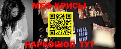 альфа пвп Моздок