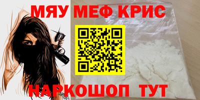 бутик Можайск