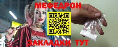 альфа пвп Моздок