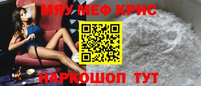 мдма Наро-Фоминск