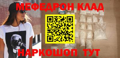 мдма Наро-Фоминск