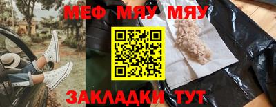 прущие крисы Можга