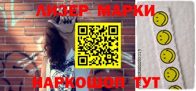 бутик Можайск