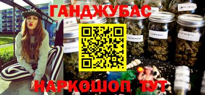 прущие крисы Можга