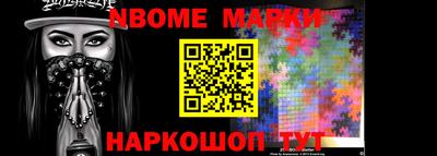 прущие крисы Можга