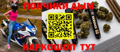альфа пвп Моздок