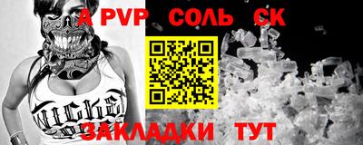 прущие крисы Можга