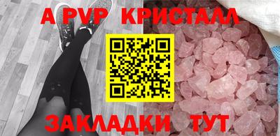 бутик Можайск