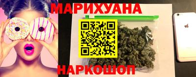 бутик Можайск