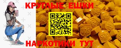 альфа пвп Моздок