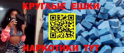 альфа пвп Моздок