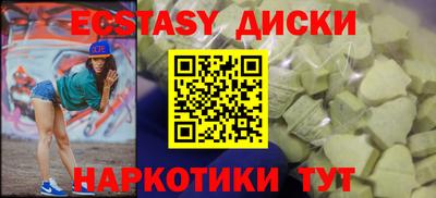 альфа пвп Моздок