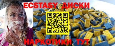 прущие крисы Можга