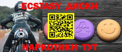 прущие крисы Можга