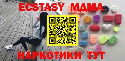 кокс Нальчик