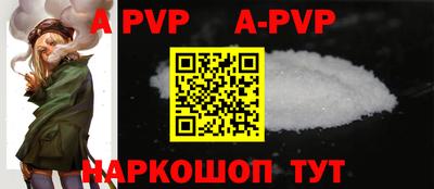бутик Можайск