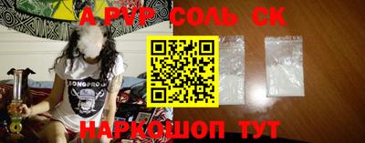 прущие крисы Можга