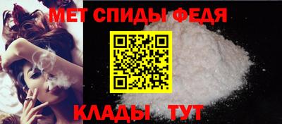 альфа пвп Моздок