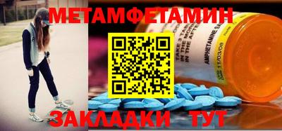 прущие крисы Можга