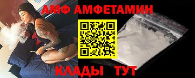 бутик Можайск