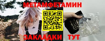 бутик Можайск