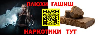 альфа пвп Моздок
