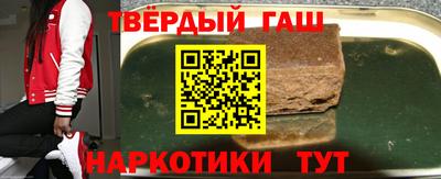 альфа пвп Моздок