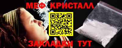 бутик Можайск