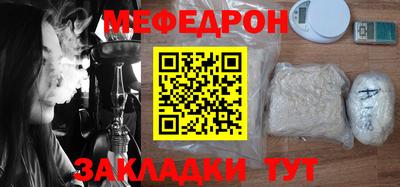 альфа пвп Моздок