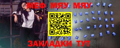 альфа пвп Моздок