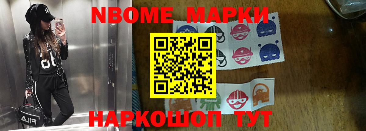 ЛСД экстази кислота  Вход с VPN  Шатура 
